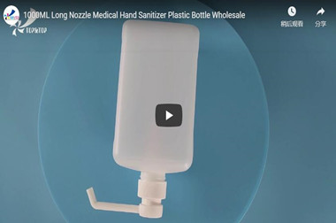 مخصص 1000ML فوهة طويلة الطبية زجاجة بلاستيكية بالجملة